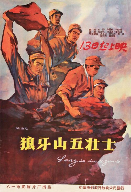 Hochschule Rosenheim硕士证书